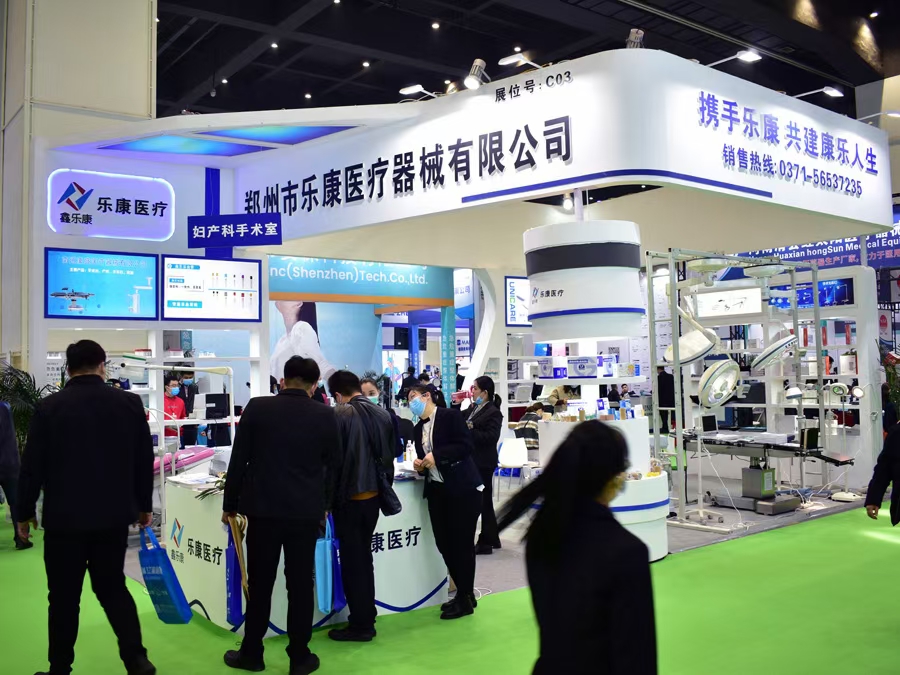 第三十九屆中原醫療器械(2021年春季)展覽會，樂康歡迎您