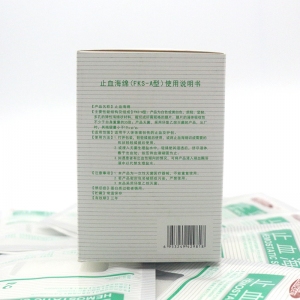 樂康醫用耗材批發_桂林?？瞪寡＞d