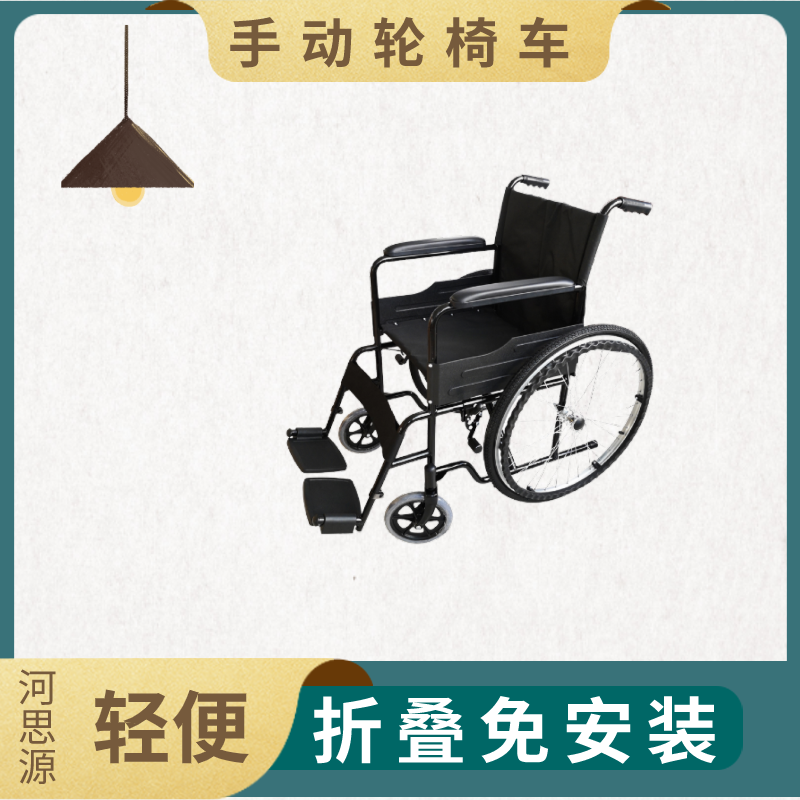 手動輪椅車的使用指南！
