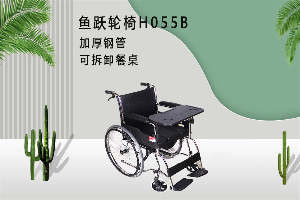 樂康醫療器械批發：老人手動輪椅改如何選擇！